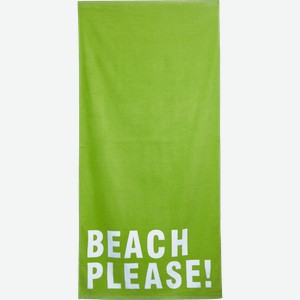 Полотенце пляжное UNO Mora зеленое/розовое/синее 70*140см в ассортименте