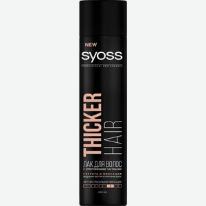 Лак для волос Syoss Thicker Hair 400мл