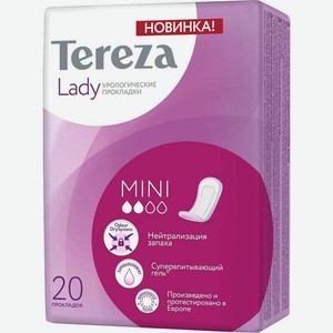 Прокладки урологические Tereza Lady Mini 20шт
