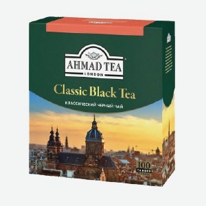 Чай Ахмад, классический, 100 пакетиков