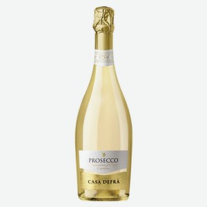 Игристое вино Casa Defra Prosecco белое брют Италия, 0,75 л