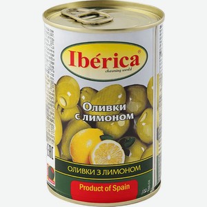 Оливки Iberica с лимоном ж/б