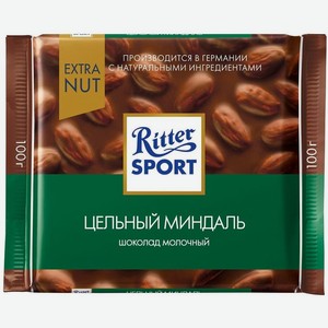 Шоколад Ritter Sport молочный с цельным миндалем