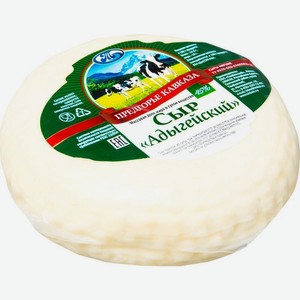 Сыр «Адыгейский» 45%, «Предгорье Кавказа»