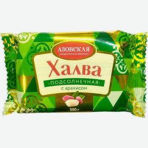 Халва подсолнечная Азовская кондитерская фабрика с арахисом