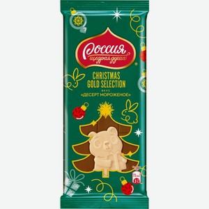 Шоколад молочный и белый Россия-Щедрая Душа! Christmas Gold Selection Десерт мороженое