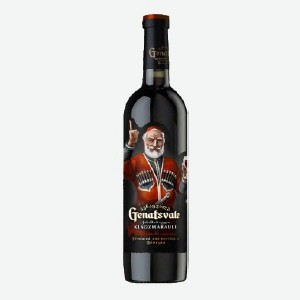 Вино  Киндзмараули Генацвале , красное полусладкое, 12%, 0,75 л