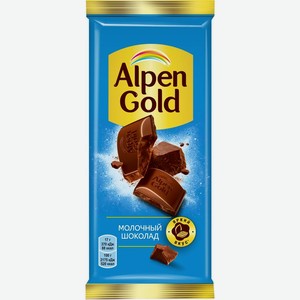 Шоколад молочный ТМ Alpen Gold (Альпен Гольд)