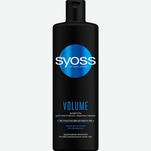 Шампунь для волос Syoss Volume Воздушный объём без утяжеления