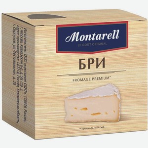 Сыр мягкий Montarell Бри с белой плесенью 55% 125г