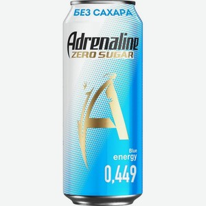 Энергетический напиток Adrenaline Rush Zero Sugar 0%