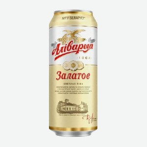 Пиво  Аливария , золотое, 4,8%, 0,45 л