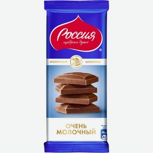 Шоколад молочный Россия-Щедрая Душа