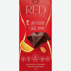 Шоколад тёмный Red Delight с апельсином и миндалём без глютена 45%, 100г