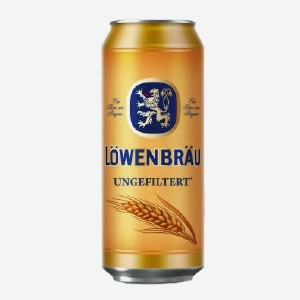 Пиво  Ловенбрау , нефильтрованное светлое, 4,9%, 0,45 л