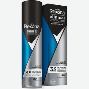 Дезодорант-антиперспирант Rexona Men Clinical Protection, спрей мужской