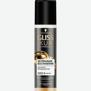 Экспресс-кондиционер для волос Gliss Kur Экстремальное Восстановление