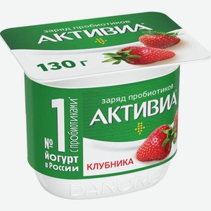 Биойогурт АКТИВИА Клубника 2,9%, без змж