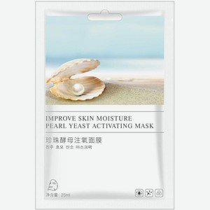 Тканевая маска Hammj Pearl Yeast Activating Mask для лица увлажняющая 25мл