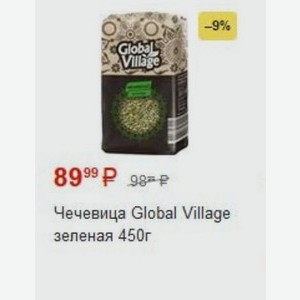 Чечевица Global Village зеленая 450г