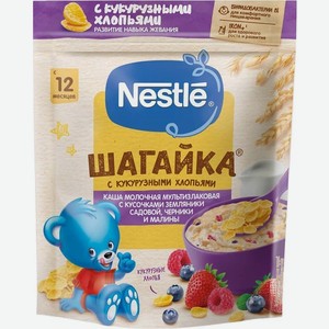 Каша детская Nestlé Шагайка молочная мультизлаковая с ягодами, с 12 месяцев