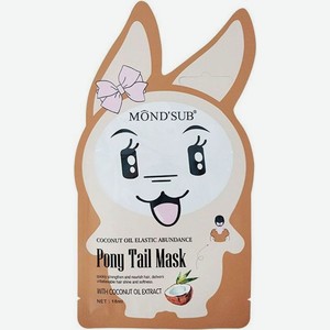 Маска Mond Sub Elastic Aromatherapy Hair Tail Mask для кончиков волос 18мл