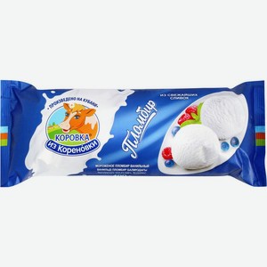 Мороженое Коровка из Кореновки пломбир ванильный, брикет