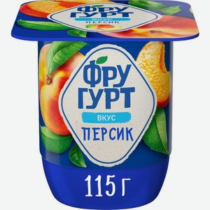 Йогурт Фругурт персик 2.5%