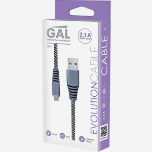 Кабель Gal USB - 8pin для зарядки и передачи данных 2м 1шт.