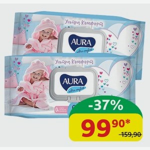 Салфетки влажные Aura Ultra Comfort для детей с клапаном, 100 шт