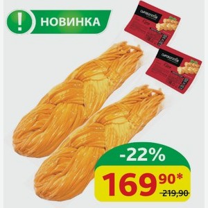 Сыр Коса Сыробогатов копчёный, 40%, 180 гр