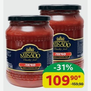 Лечо Mikado Перец в томатном соусе ст/б, 680 гр