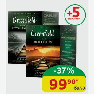 Чай чёрный/зелёный Greenfi eld Rich Ceylon; Royal Earl Grey; Milky Oolong, пирамидки 40/36 гр (20 пак.*2/1,8 гр)