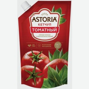 Кетчуп  Астория  томатный д/п 200г