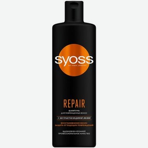 Шампунь Syoss Repair для поврежденных волос 450 мл