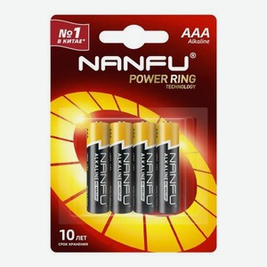 Батарейка Nanfu AAA 4шт