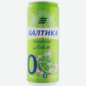 Пиво безалкогольное нефильтрованное  Балтика  0 Лайм ж/банка 0.33л