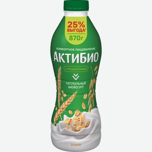 Йогурт питьевой Актибио злаки 1.8%, 870г Россия