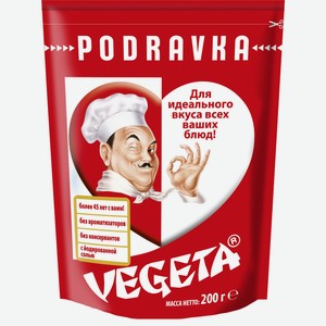 Приправа Vegeta 200г Хорватия