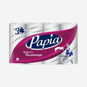 Бумажные полотенца Papia белые 3 слоя, 4 рулона Россия