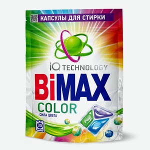 Капсулы для стирки Bimax Color, 35шт Россия