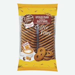Печенье Хлебный спас сдобное Cofee Time Крендельки капучино - тростниковый сахар 320 г