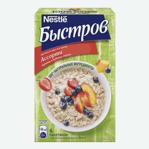 Каша Nestle Быстров овсяная ассорти клубника-персик-черника 40 г х 6 шт