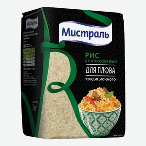 Рис Мистраль для плова традиционного 2 кг