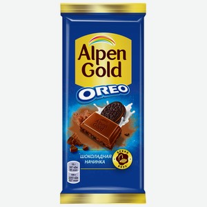 Шоколад молочный Alpen Gold с шоколадной начинкой и кусочками печенья Орео 90г