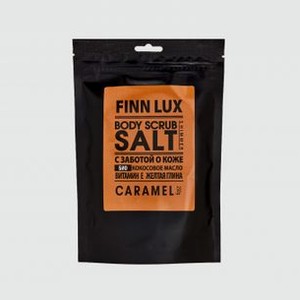 Скраб для тела с шиммером FINN LUX Caramel 250 гр