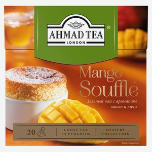 Чай зеленый Ahmad Tea Манговое суфле листовой в пирамидках, 20 х 1,8 г