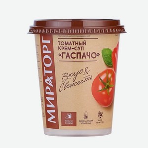 Томатный крем-суп Гаспачо Мираторг 0,36 кг