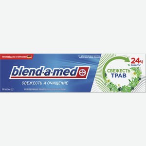 Зубная паста БЛЕНД-А-МЕД свежесть и очищение, свежесть трав, 0.1л