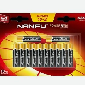 Батарейка Nanfu AAA 10+2шт